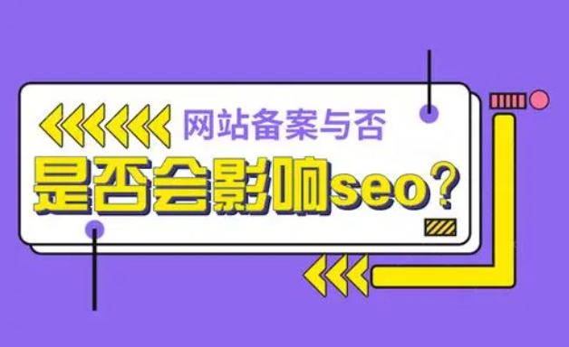 租用香港服务器不备案可以被百度收录吗?