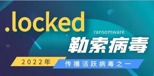 香港服务器怎么防御病毒攻击？